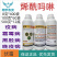 陕西美尔果伏霜80%烯酰吗啉