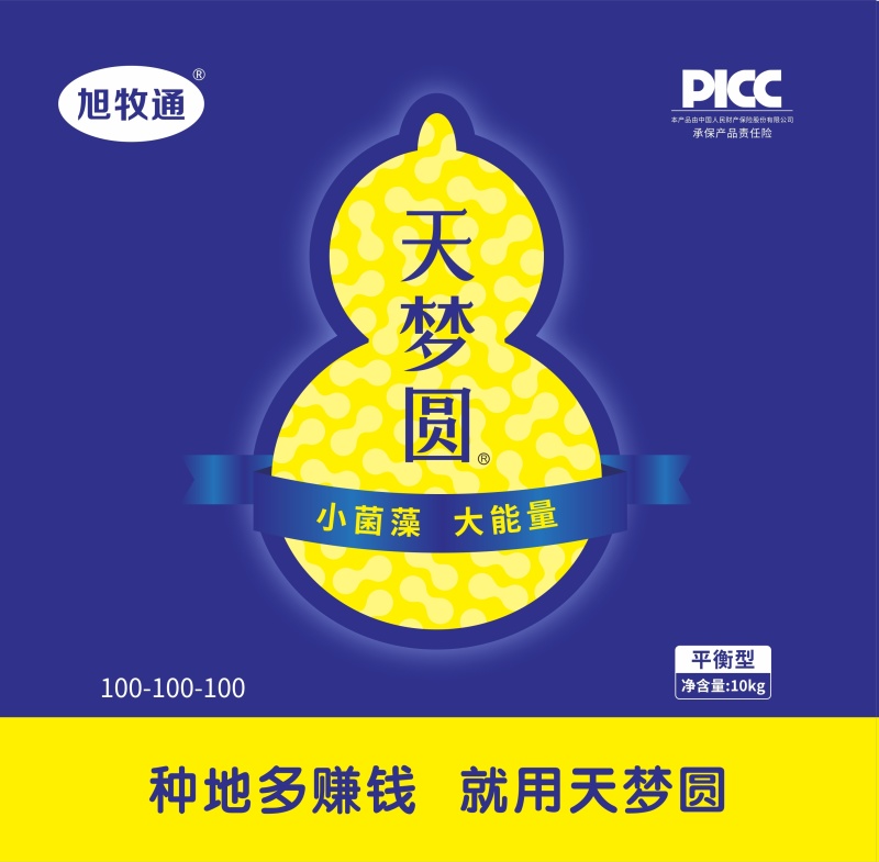 含腐植酸水溶肥料平衡型生根促长预防病害悬浮特效