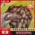 云南高原毛芋头电商货市场货可以对接。