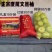 度尾红心文旦柚文旦柚产地直发提供一条龙服务欢迎咨询
