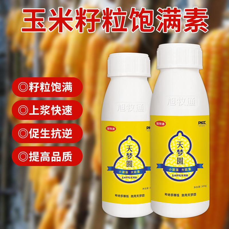 含氨基酸水溶肥料氨基酸水溶肥氨基酸水溶叶面肥天梦圆
