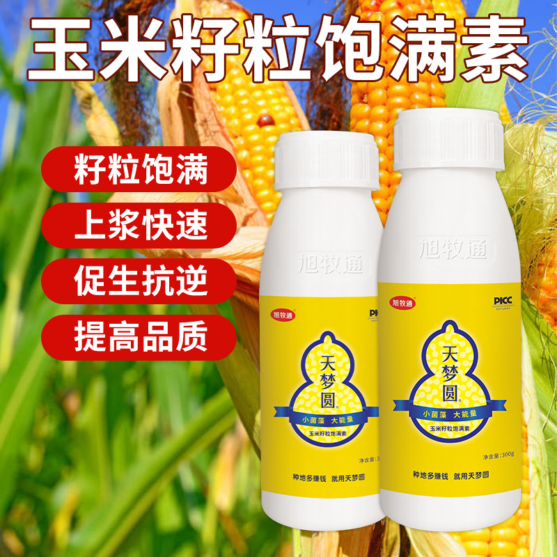 含氨基酸水溶肥料氨基酸水溶肥氨基酸水溶叶面肥天梦圆