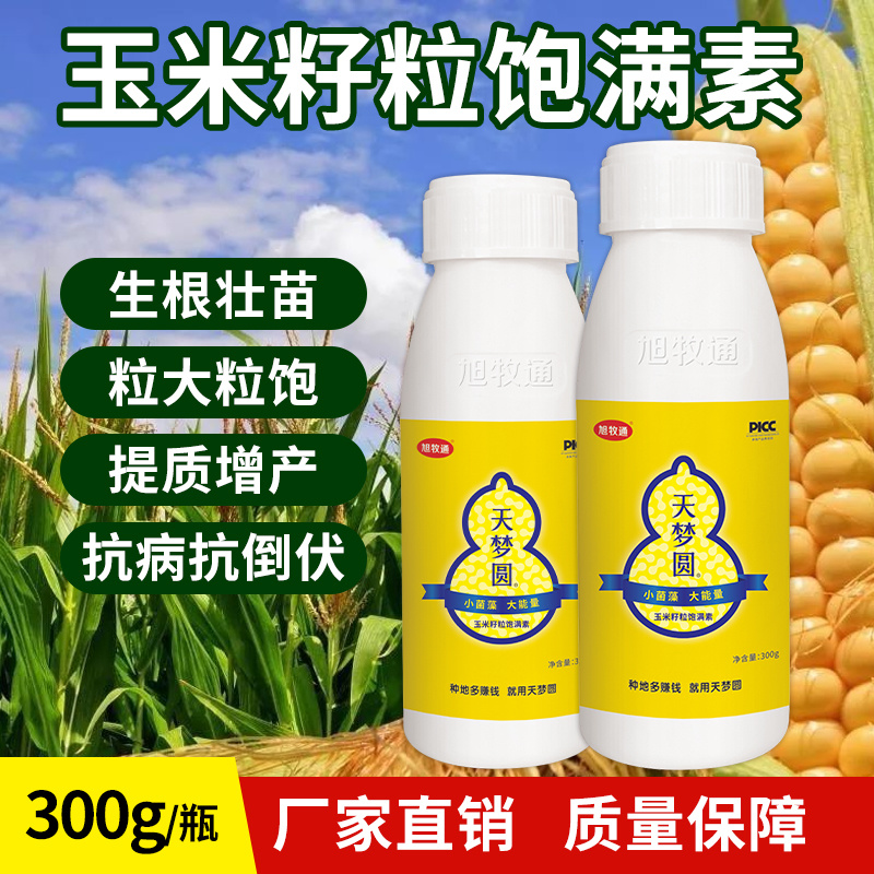含氨基酸水溶肥料氨基酸水溶肥氨基酸水溶叶面肥天梦圆
