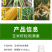 含氨基酸水溶肥料氨基酸水溶肥氨基酸水溶叶面肥天梦圆