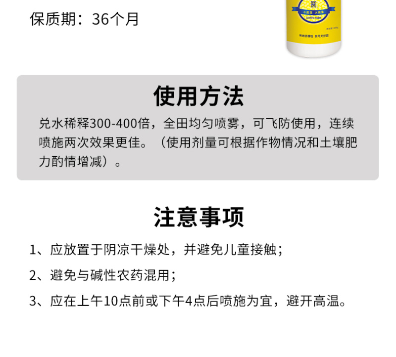 含氨基酸水溶肥料氨基酸水溶肥氨基酸水溶叶面肥天梦圆
