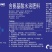 含氨基酸水溶肥氨基酸叶面肥氨基酸水溶肥氨基酸水溶叶面肥
