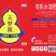 有机水溶肥有机水溶肥料水溶肥料果树水溶肥天梦圆