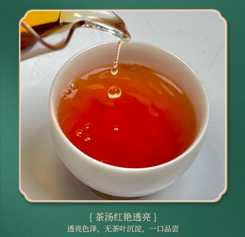 24新春茶一芽两叶一芽一叶芽头产地直发假一赔十