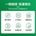 厂家直销一喷绿干尖黄叶肥料