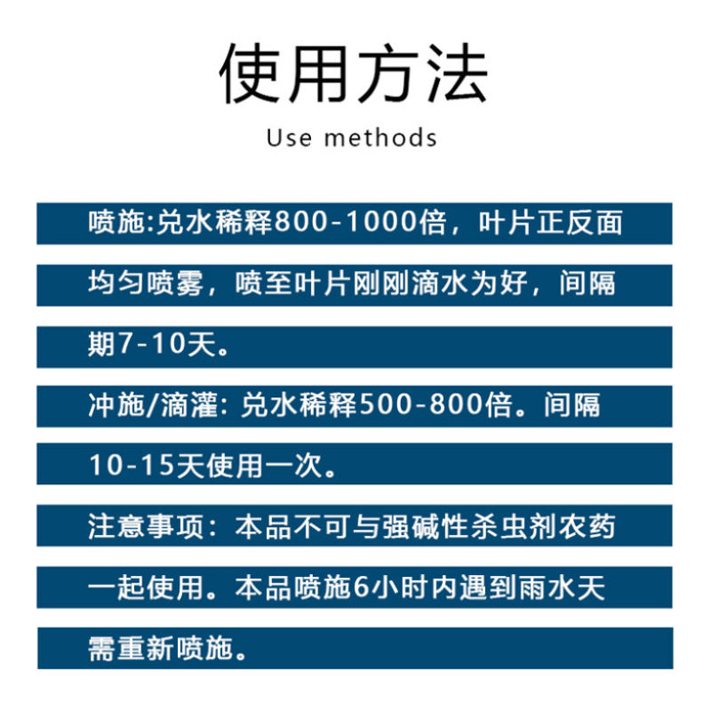 捷沅清清园剂消刹灵清满园果树清园石硫合剂恢复树势微生物菌