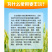 捷沅麦丰沅小麦高产叶面肥麦黄金增产促分蘖抗倒伏灌浆籽粒饱