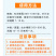 捷沅韭葱蒜干尖绿大葱小葱大蒜韭菜干尖黄叶烂根死棵专用叶面