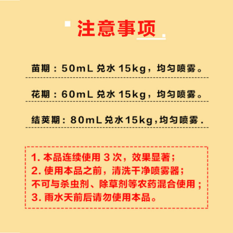 捷沅豆丰源大豆增产专用豆类促根壮苗籽粒饱满抗旱高产专用叶