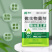 捷沅菌立清粉剂新型微生物菌剂霜霉灰霉白粉叶斑炭疽作物病害