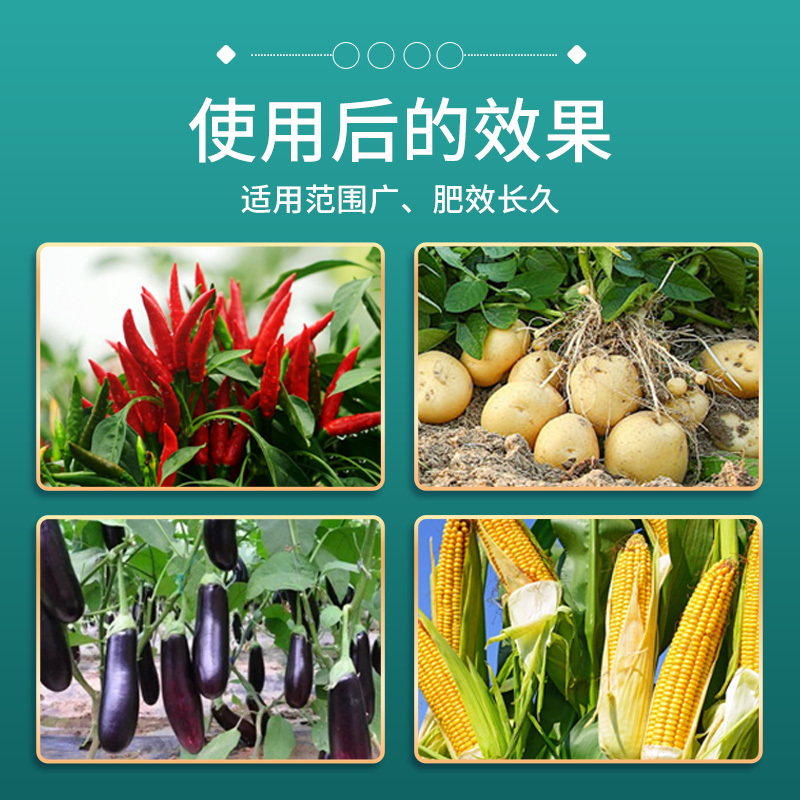 捷沅撒施型病菌清颗粒瓜果蔬菜作物防病害抗重茬捷沅清微生物