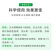 捷沅白菜甘蓝增产防腐包心剂加速包心抗冻白菜种植增产高产叶