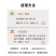 捷沅全补生根壮苗绿叶壮株瓜果蔬菜12元素氨基酸中微量元素