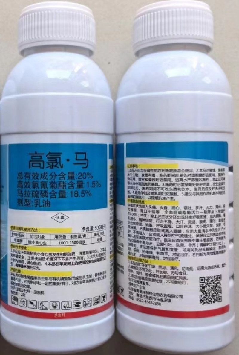 山东恒生剑道20％高氯·马