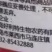 山东恒生剑道20％高氯·马