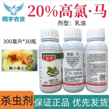 青岛好利特速搏20%高氯·马