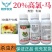 青岛好利特速搏20%高氯·马
