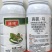青岛好利特速搏20%高氯·马