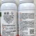 青岛好利特速搏20%高氯·马