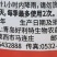 青岛好利特速搏20%高氯·马