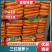 【精品】三红胡萝卜，产地直销，质量保证，诚信至上