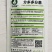 小葱种子，香葱种子，小香葱种子