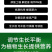 矿源黄腐酸钾矿物质活性钾元素肥调酸抑碱增强抗涝性
