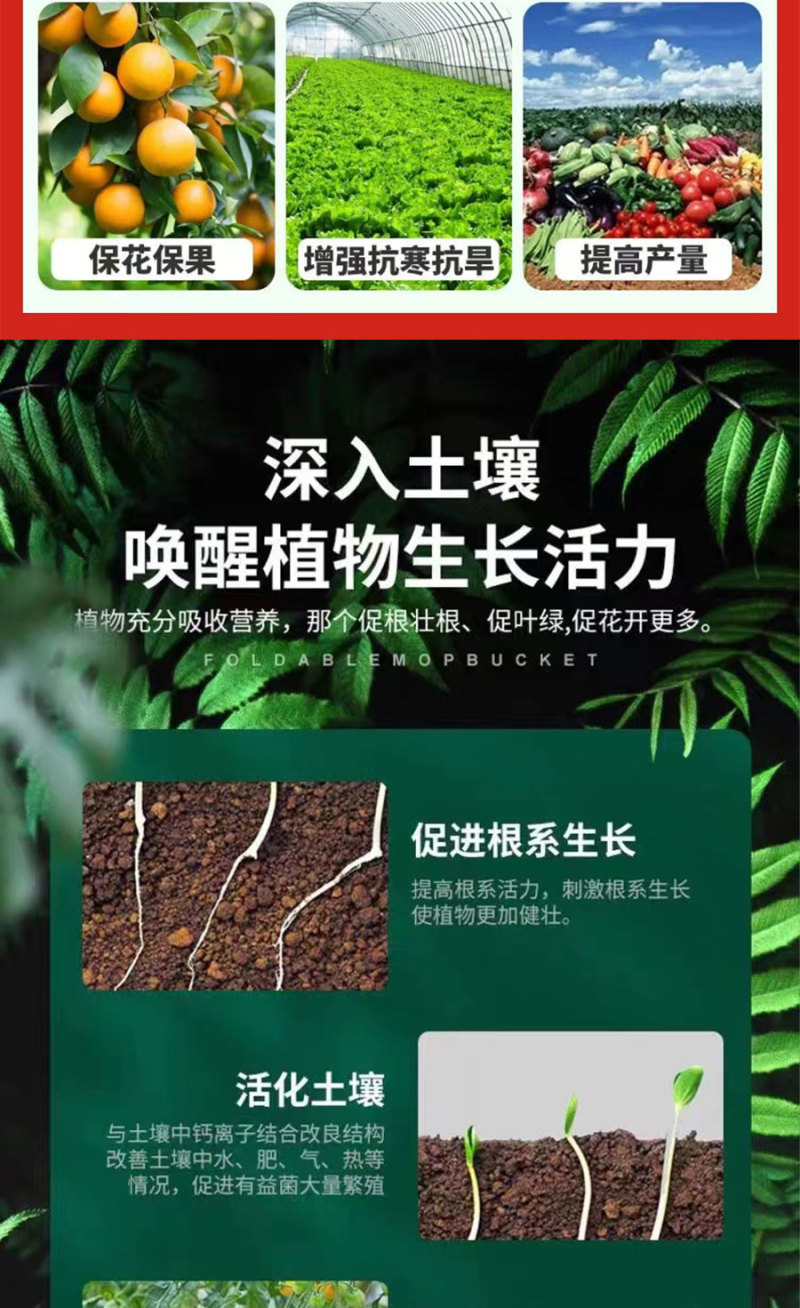 矿源黄腐酸钾矿物质活性钾元素肥调酸抑碱增强抗涝性