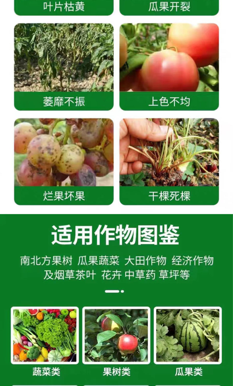 矿源黄腐酸钾矿物质活性钾元素肥调酸抑碱增强抗涝性