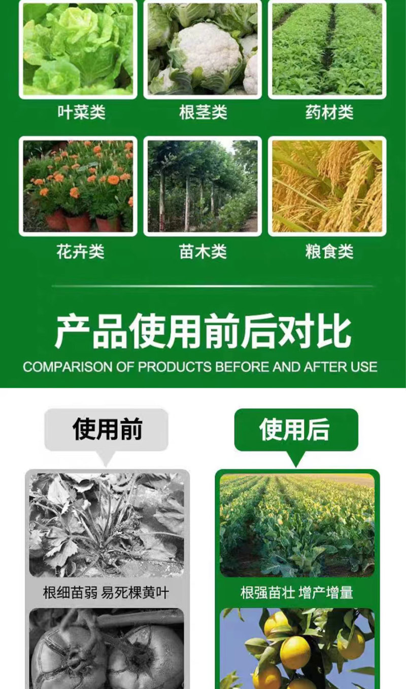 矿源黄腐酸钾矿物质活性钾元素肥调酸抑碱增强抗涝性