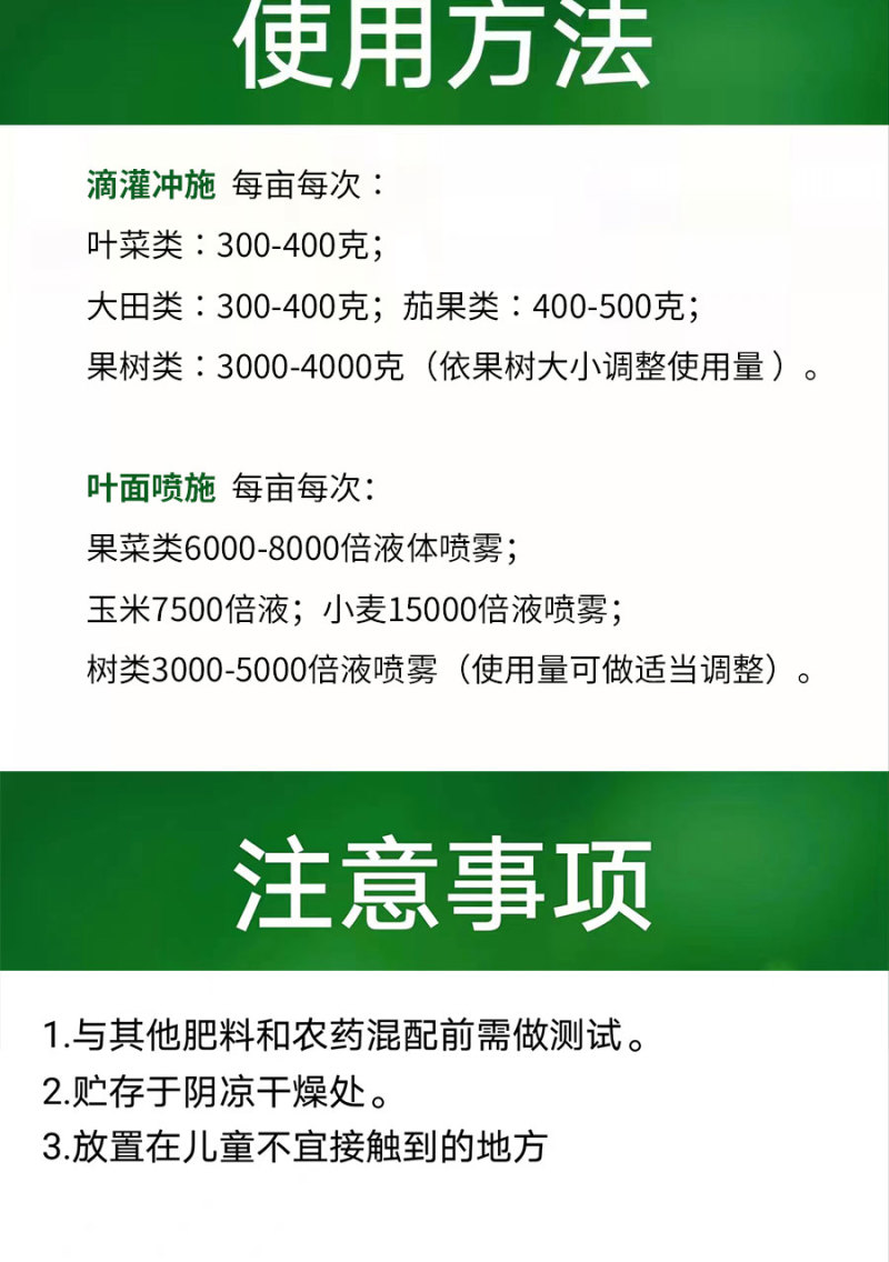 矿源黄腐酸钾矿物质活性钾元素肥调酸抑碱增强抗涝性