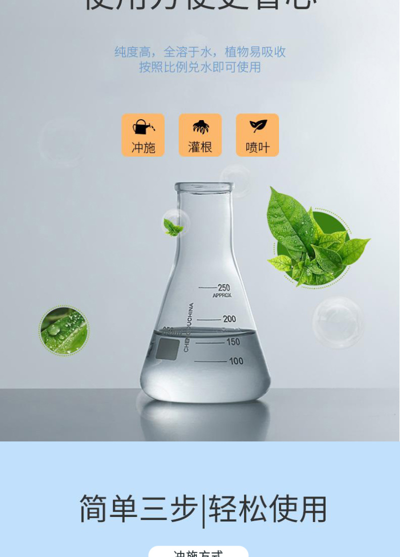 磷酸二氢钾钾肥磷酸二氢磷酸二氢水溶肥天梦圆叶面肥