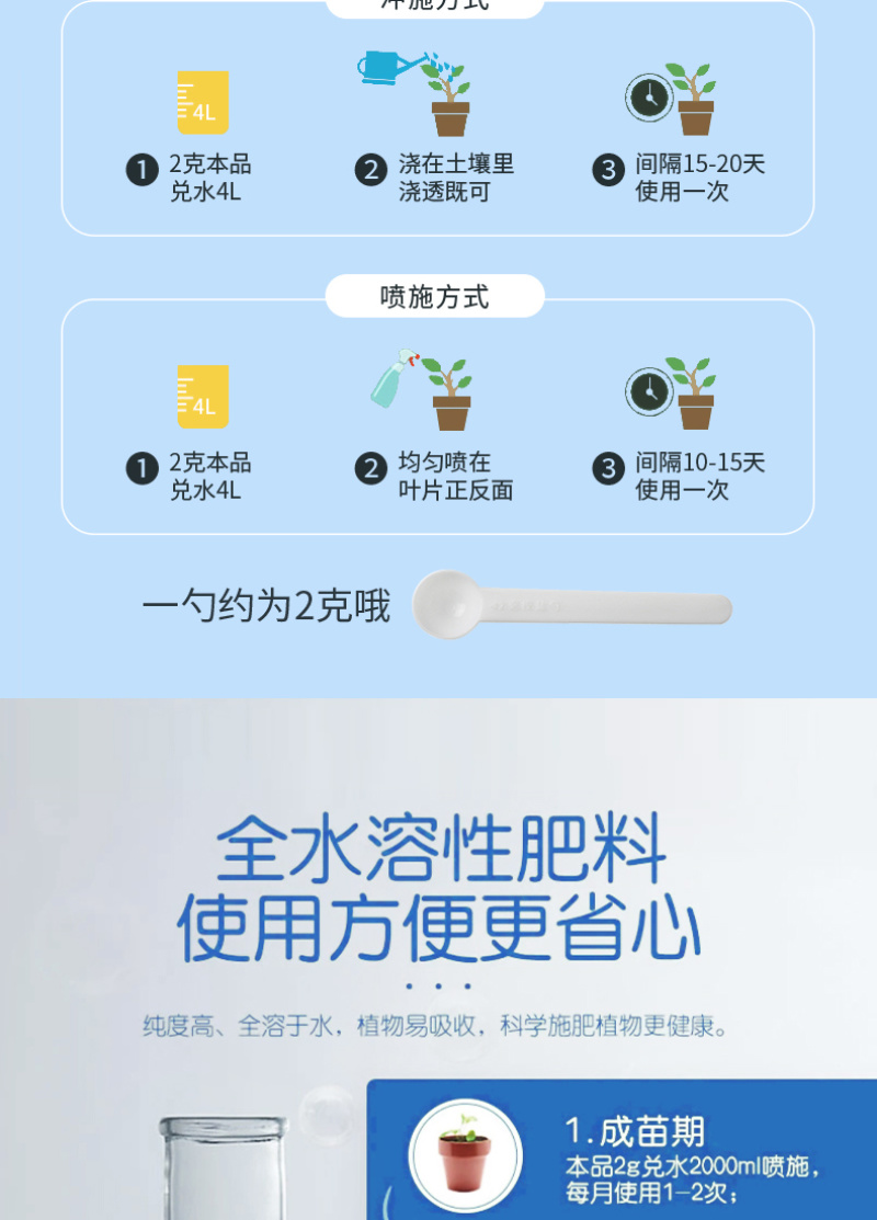 磷酸二氢钾钾肥磷酸二氢磷酸二氢水溶肥天梦圆叶面肥