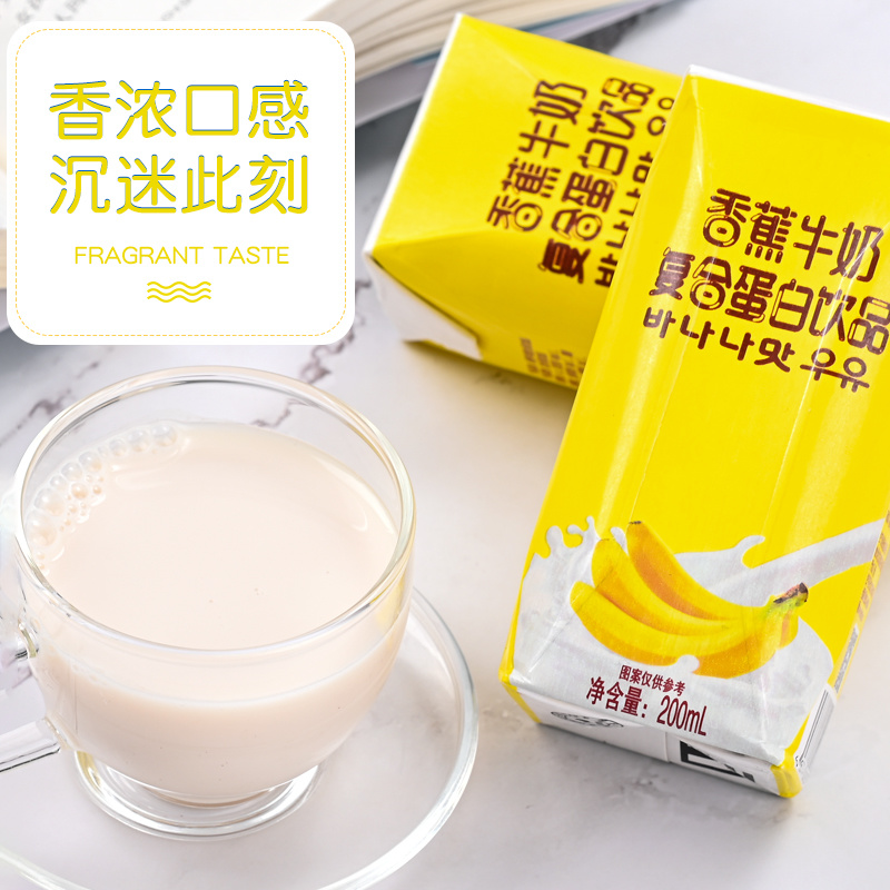 香蕉牛奶横提