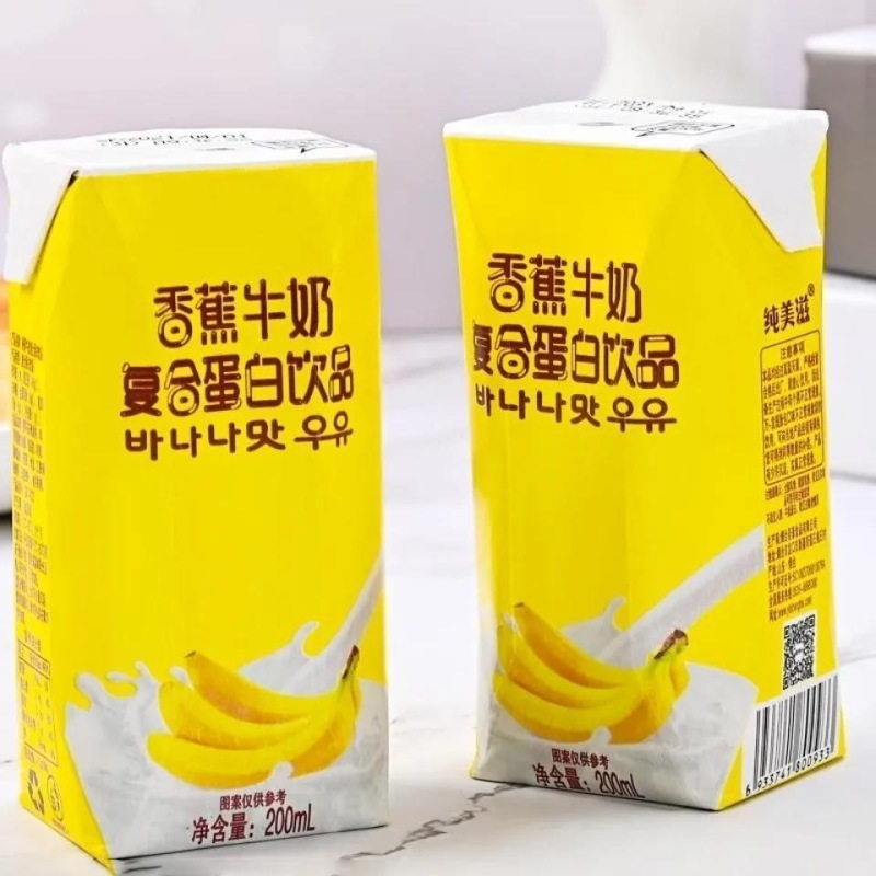 香蕉牛奶横提
