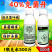 40%克菌丹杀菌剂杀菌保鲜斑点落叶病正品