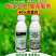 40%克菌丹杀菌剂杀菌保鲜斑点落叶病正品