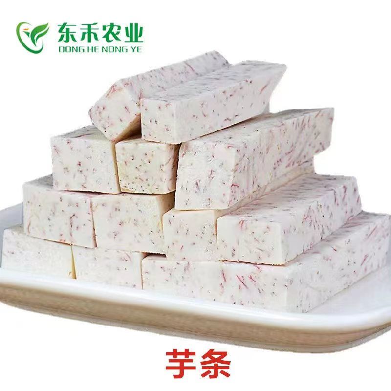 广西荔浦芋，大量现货，工厂直销，自产自销