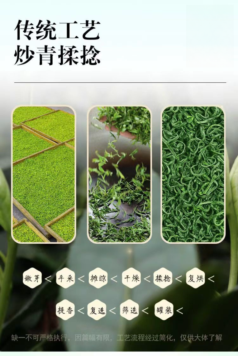 2024新茶口粮茶云雾高山炒青绿茶厂家直销欢迎咨询