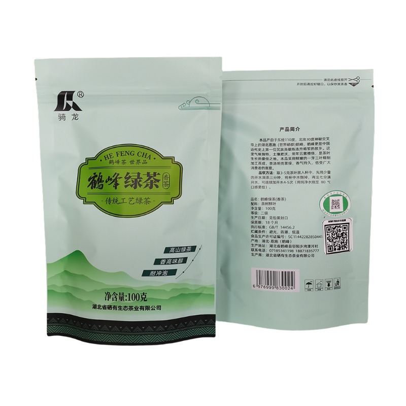 2024新茶云雾高山绿茶炒青香浓绿茶基地供应一手货源