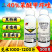 40%苯醚甲环唑杀菌剂炭疽病黑粉病真菌病害