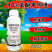 40%苯醚甲环唑杀菌剂炭疽病黑粉病真菌病害