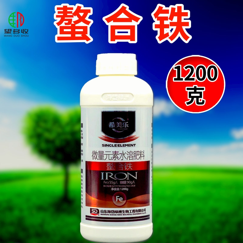 希美乐鳌合铁防黄叶小叶提品质叶面肥正品