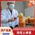 【有好货】正宗陕西土蜂蜜保质保量对接全国货源充足量大从