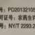 山东海而三利枯草芽孢杆菌