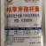 山东海而三利枯草芽孢杆菌